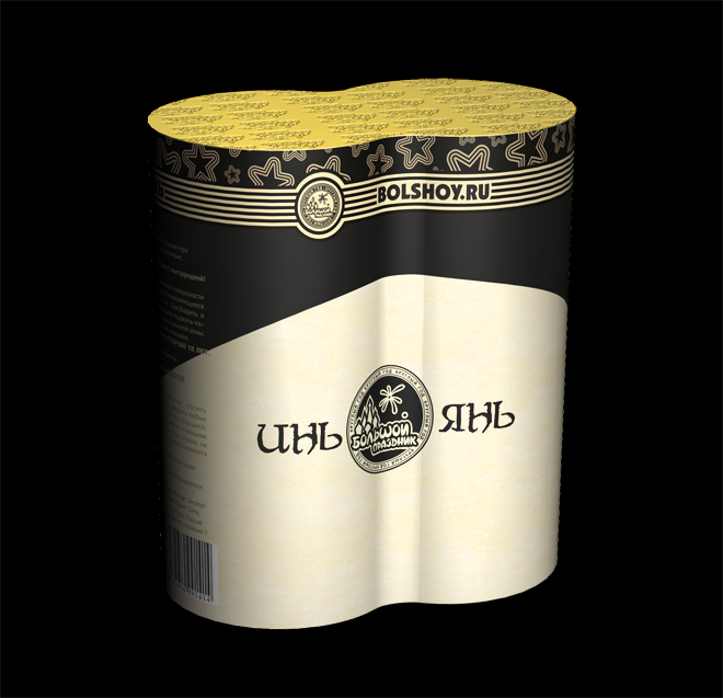 Фонтан "Инь и Янь" (48/1)