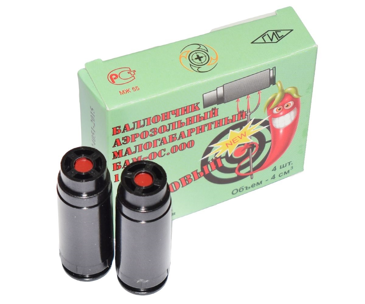 Баллон аэрозольный к.18х51 (перцовый), 4шт./уп