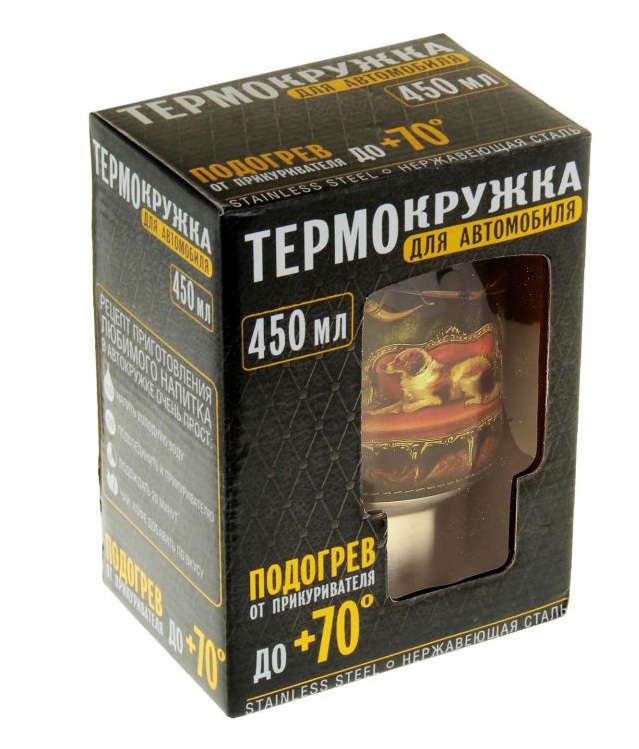 Термокружка "Русская охота" 450 мл