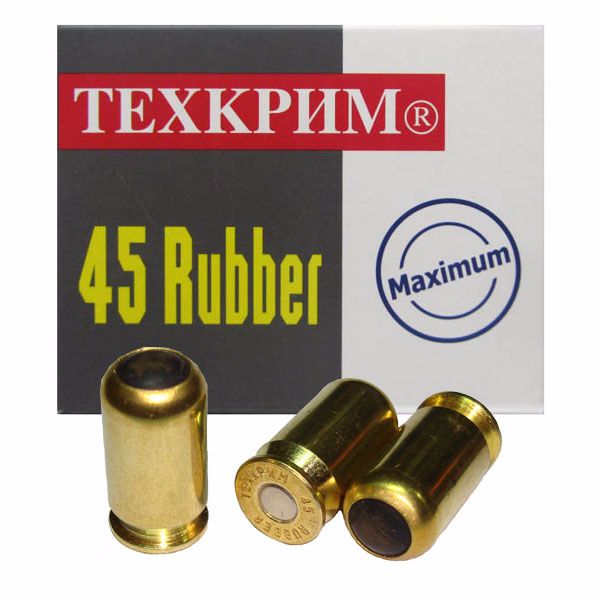 Патрон травматический к.45 Rubber (до 90Дж)