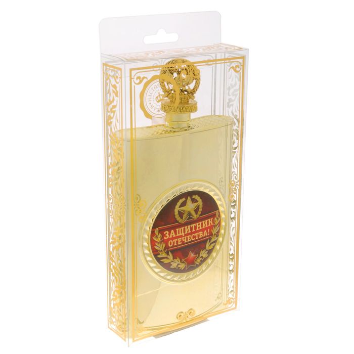 Фляжка "Защитник отечества" 300мл