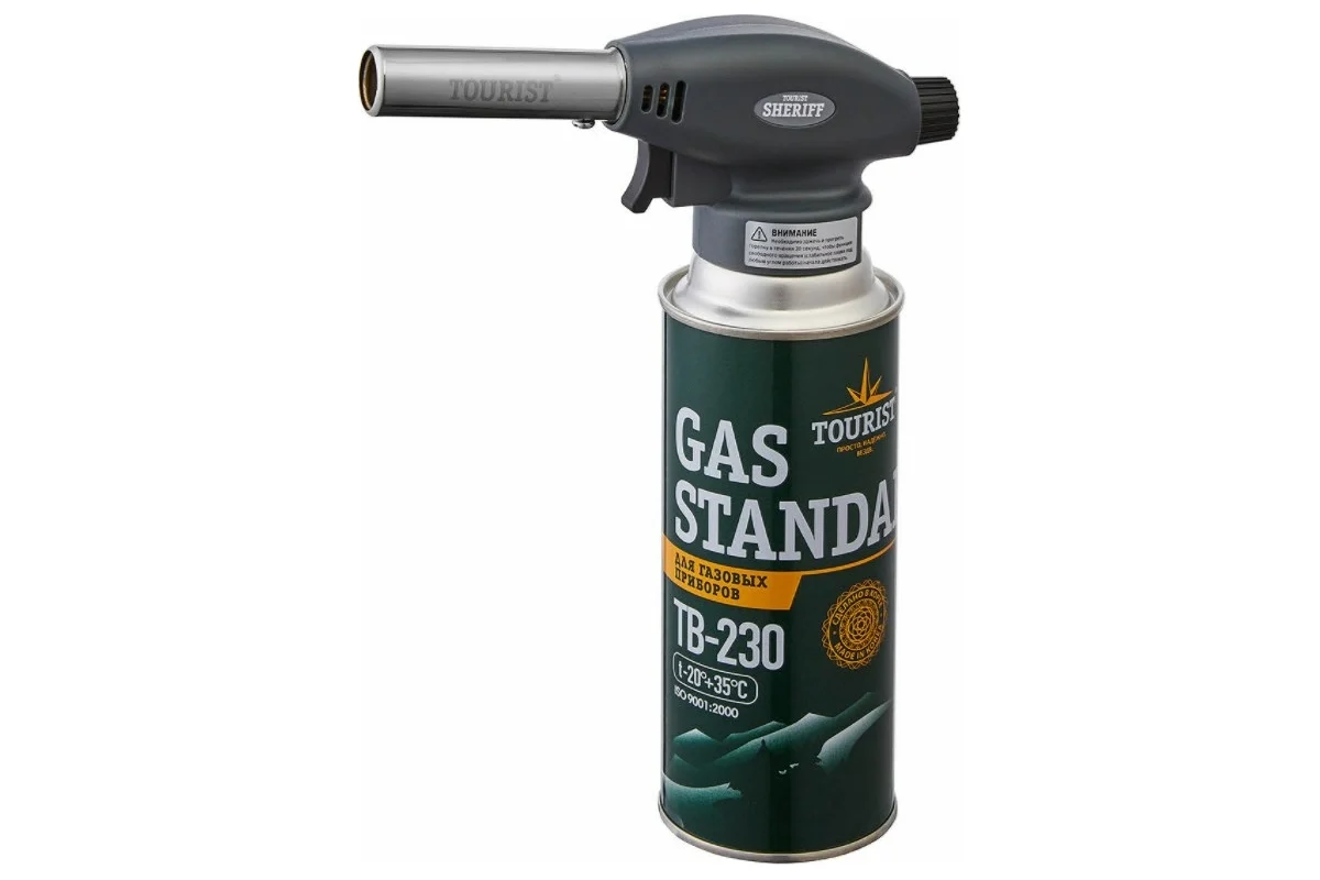 Горелка газовая (Турист)